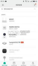Yeelight彩光灯带app 安卓正版下载 截图