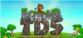 气球防御5 v3.3.1 无限金币版下载 截图