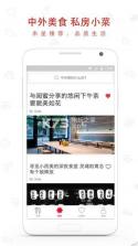 米星app v2.2.0.9 下载 截图
