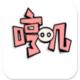 哼叽app安卓最新版下载v1.5
