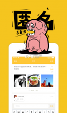 哼叽app v1.5 安卓最新版下载 截图