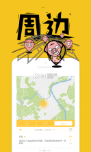 哼叽app v1.5 安卓最新版下载 截图