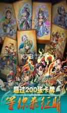 封了个神 v1.38 最新版下载 截图