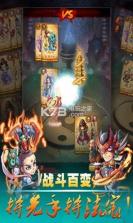 封了个神 v1.38 最新版下载 截图