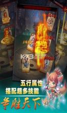 封了个神 v1.38 最新版下载 截图
