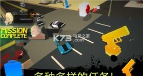 火爆狂飙BURNOUT CITY v1.1.5 破解版下载 截图