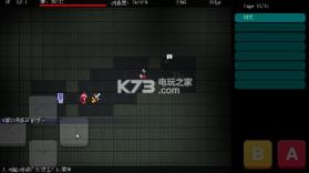 无尽的地下城冒险 v1.1.5 中文破解版 截图