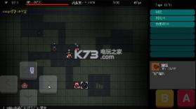 无尽的地下城冒险 v1.1.5 中文破解版 截图