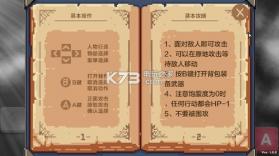 无尽的地下城冒险 v1.1.5 中文破解版 截图