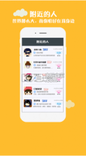 你好大学 v1.7 app下载 截图