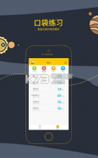 芝士网 v2.23.13 app下载 截图