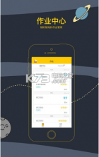 芝士网 v2.23.13 app下载 截图