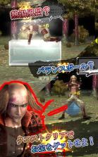 杀马特落武者真田幸村 v1.0 安卓手机版下载 截图