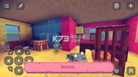 可爱公主创世勘探 v1.36 手游 截图