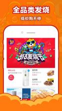 苏宁易购 v9.5.170 ios版下载 截图