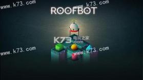 屋顶秘径Roofbot v2.0.3 下载 截图