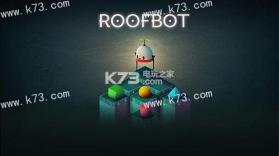 屋顶秘径Roofbot v2.0.3 破解版下载 截图