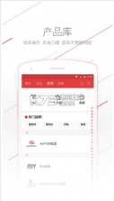 美骑 v4.0.2 ios版app下载 截图