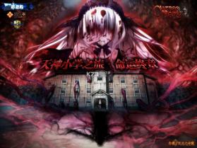 天神小学之旅命运终章 v1.5.8 下载 截图