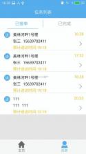 七星骑士 v1.0 app下载 截图