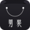 男装平台app下载
