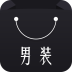 男装平台 v1.0 app下载