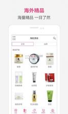 海优购 v1.4.4 app下载 截图