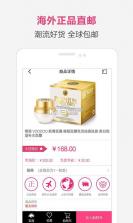 海优购 v1.4.4 app下载 截图