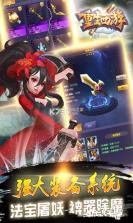 重生西游OL v2.1.4 安卓正版下载 截图