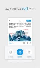 WithMe v1.5 手机版下载 截图