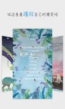 WithMe v1.5 手机版下载 截图