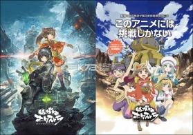 钢铁交响乐 v1.0 手机版下载 截图