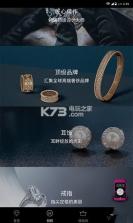 HerClub v1.0.10 app下载 截图