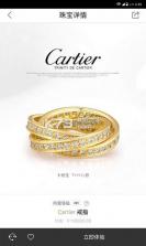 HerClub v1.0.10 app下载 截图