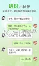 网易青柠 v2.1.2 苹果app下载 截图