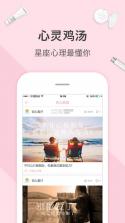 桃瓣美妆 v2.1.0 app下载 截图