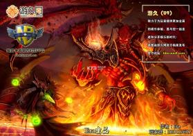 战神封魔录 v1.8a 下载 截图