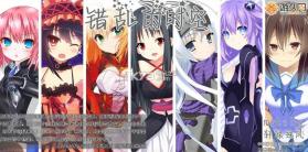 错乱的时空 v1.3.1 正式版下载 截图