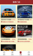 库卡汽车 v1.1 app下载 截图