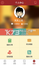 库卡汽车 v1.1 app下载 截图