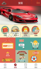 库卡汽车 v1.1 app下载 截图