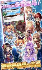 高塔公主 v2.01 安卓版下载 截图