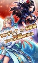 高塔公主 v2.01 安卓版下载 截图