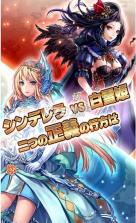 高塔公主 v2.01 安卓版下载 截图