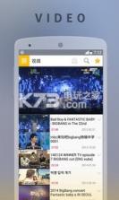 BIGBANG粉丝群 v6.0 app下载 截图