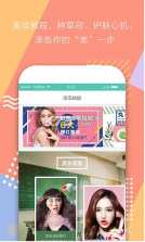 南瓜姑娘app v2.4.2 安卓正版下载 截图