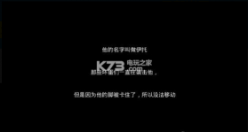 来战285人 v1.0.0 汉化版下载 截图