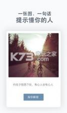 心信 v1.0.5 app下载 截图