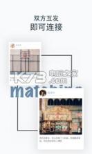 心信 v1.0.5 app下载 截图