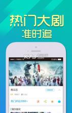 影檬 v2.0.5 app下载 截图